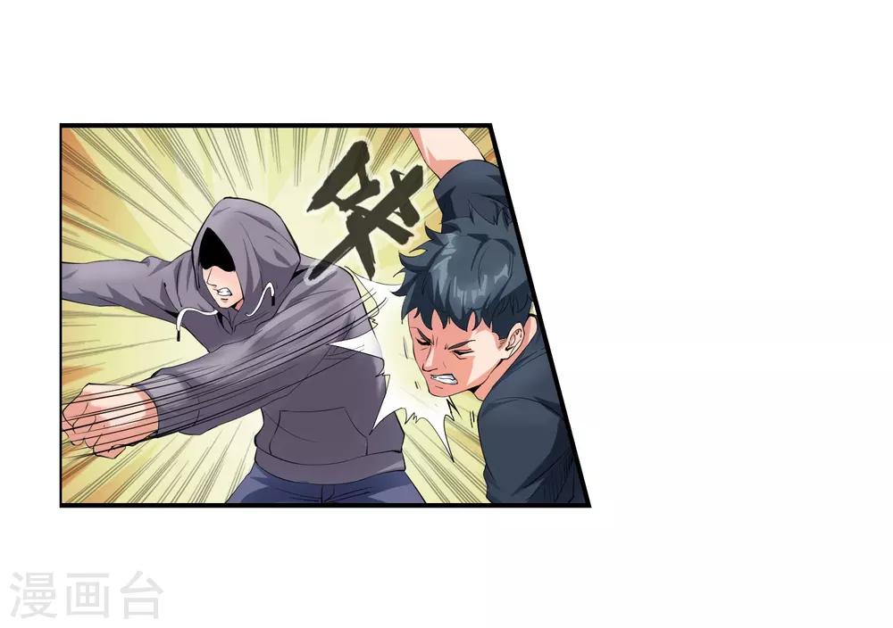 第111话 一帮垃圾-第113话