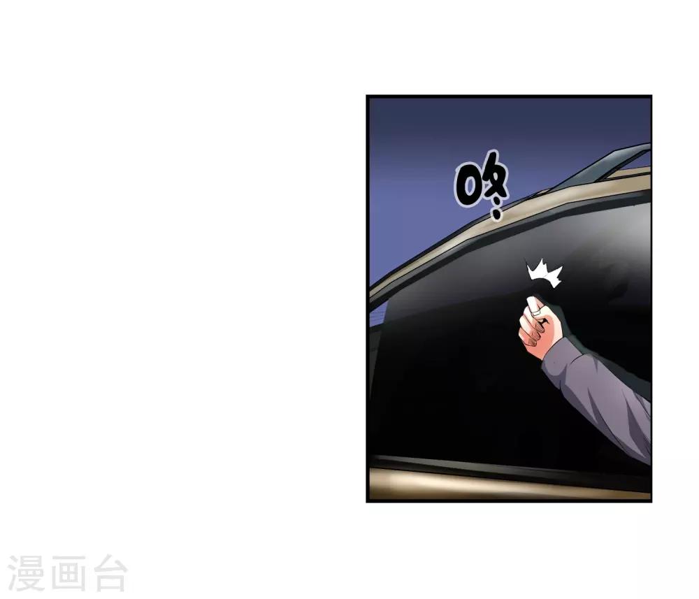第111话 一帮垃圾-第113话