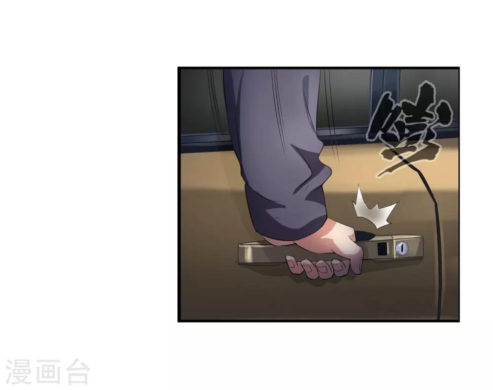 第111话 一帮垃圾-第113话