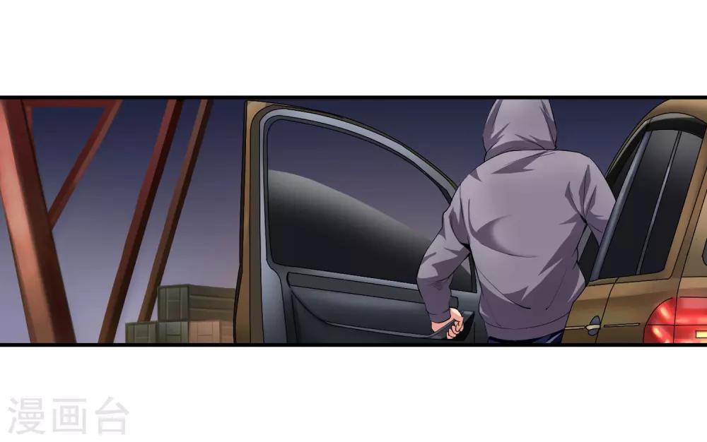 第111话 一帮垃圾-第113话