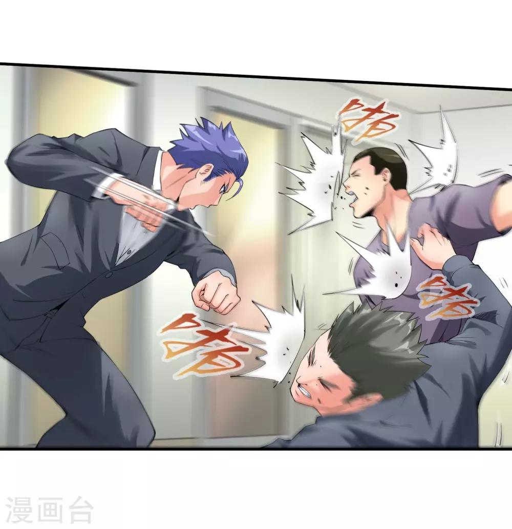 第113话 单挑-第115话