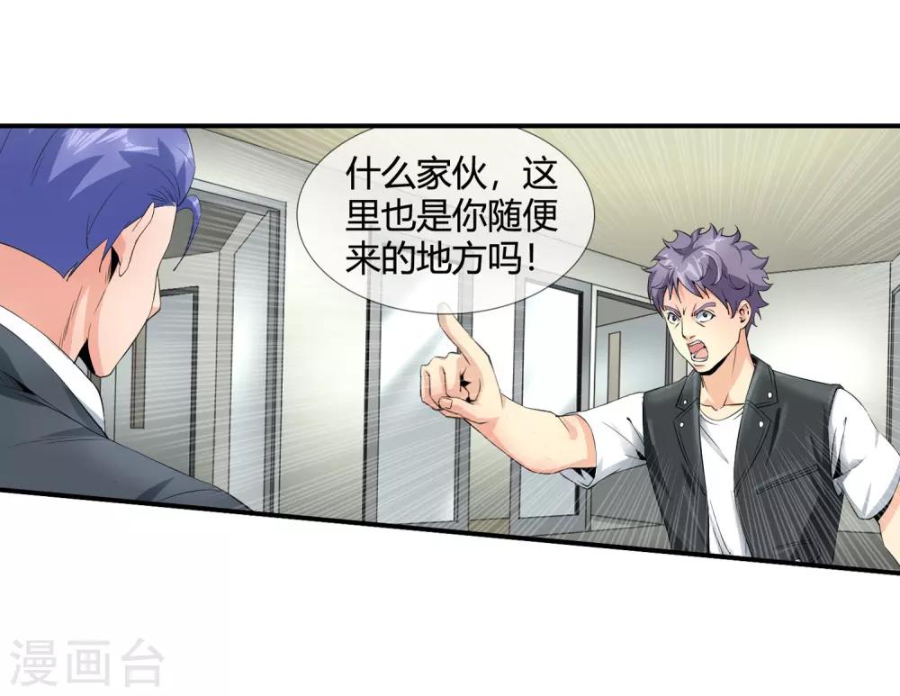 第115话 再入青门-第117话