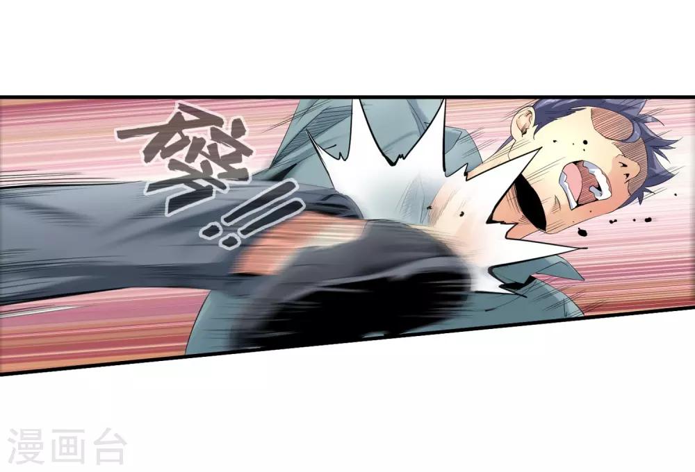 第115话 再入青门-第117话