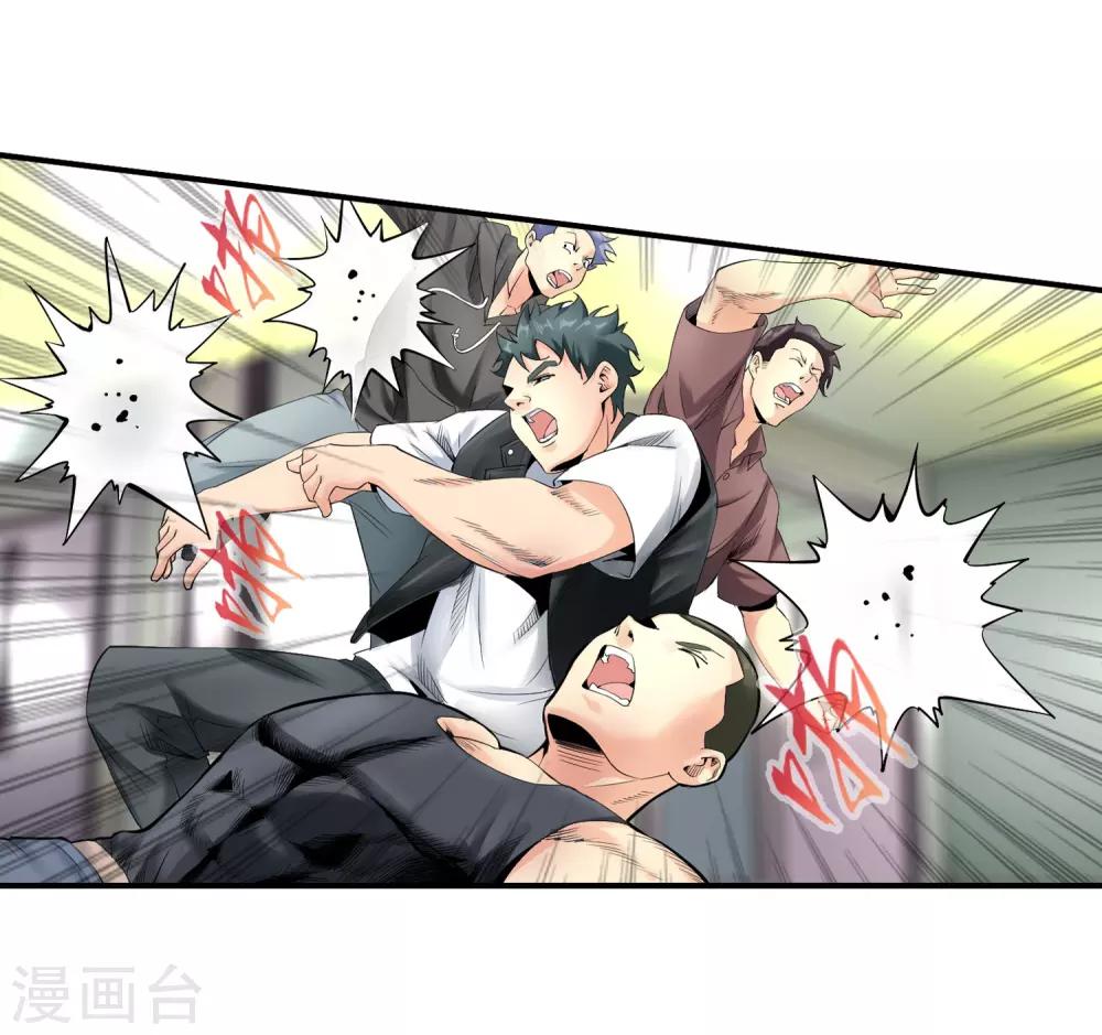 第115话 再入青门-第117话