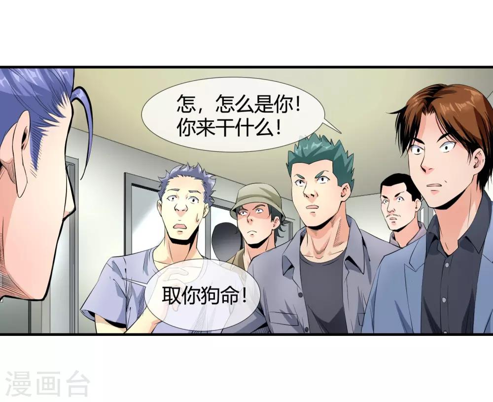 第115话 再入青门-第117话