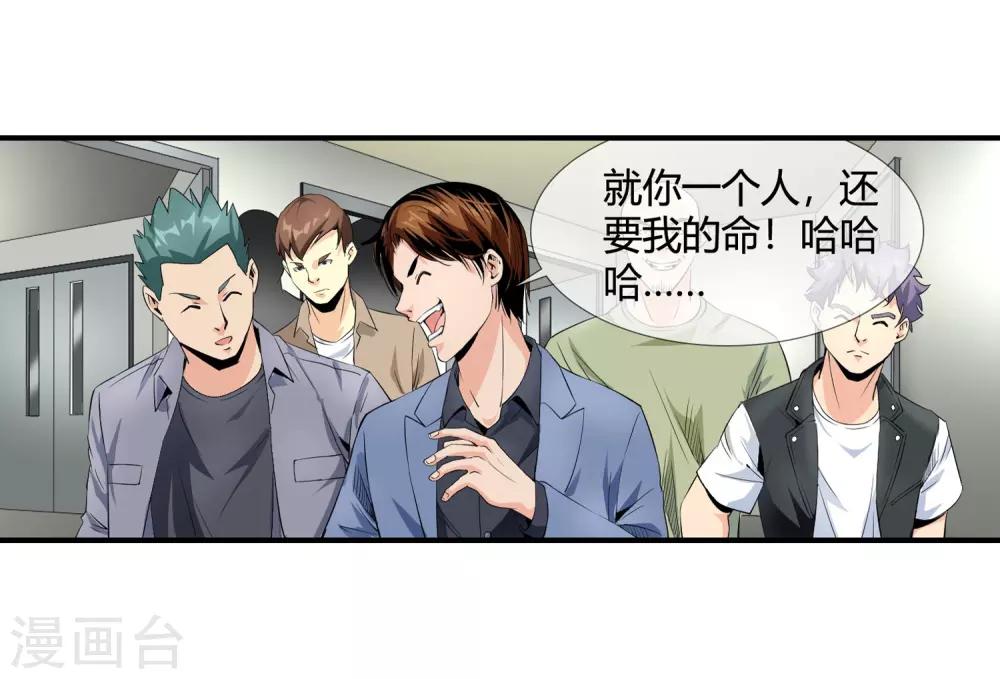 第115话 再入青门-第117话