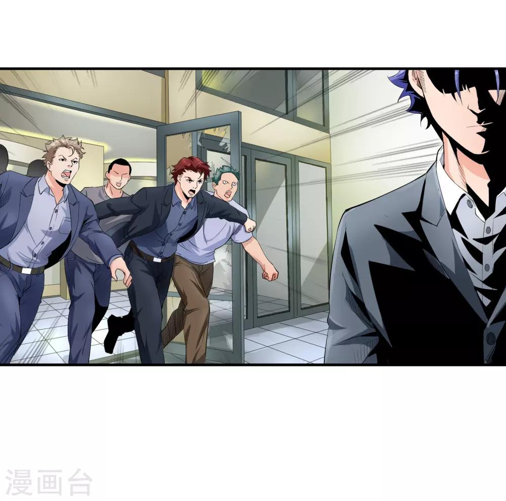 第115话 再入青门-第117话