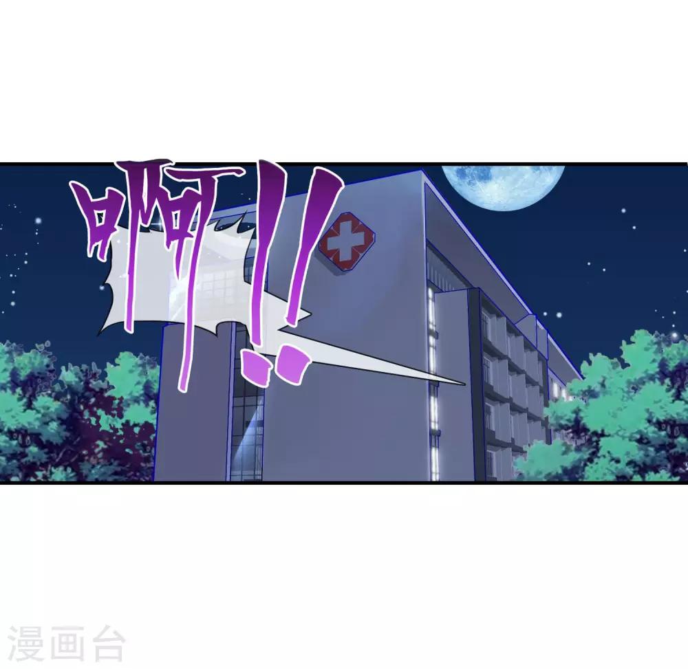 第12话 打针-第13话