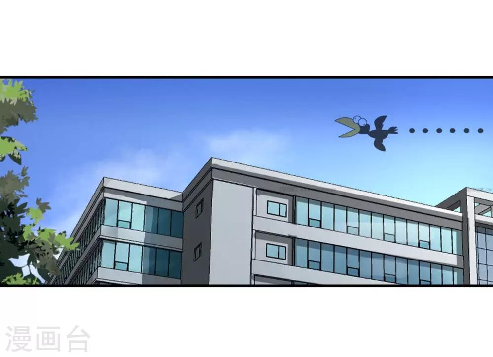 第121话 打赌-第123话