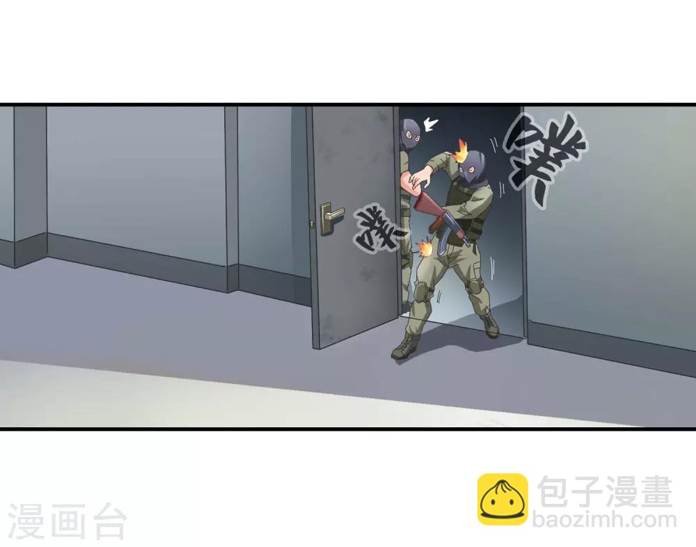第121话 打赌-第123话