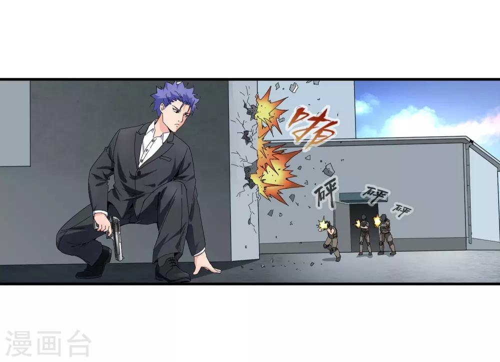 第121话 打赌-第123话