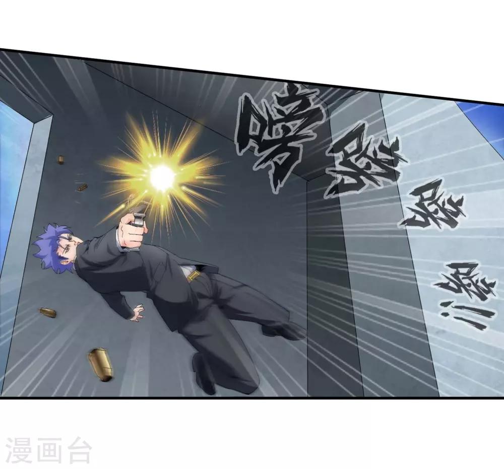 第121话 打赌-第123话