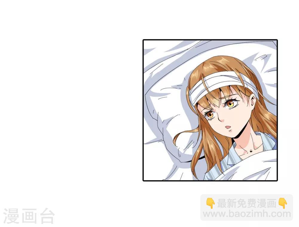 第123话 失忆-第125话