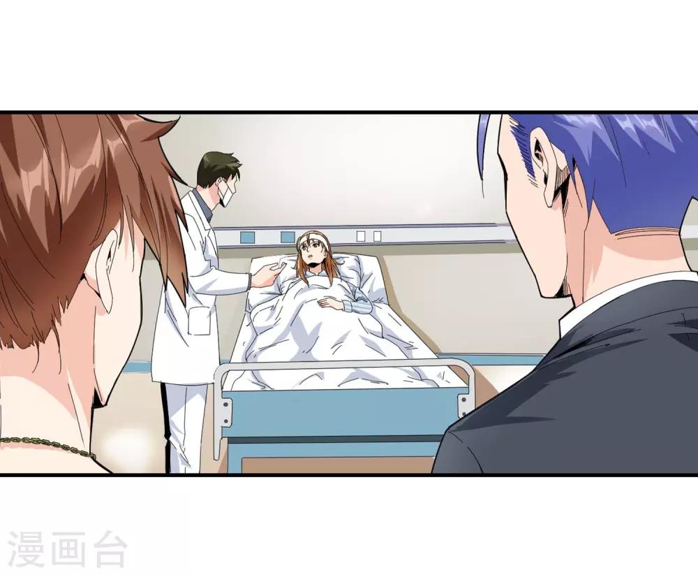 第123话 失忆-第125话
