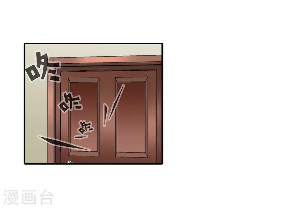 第125话 又来一个-第127话