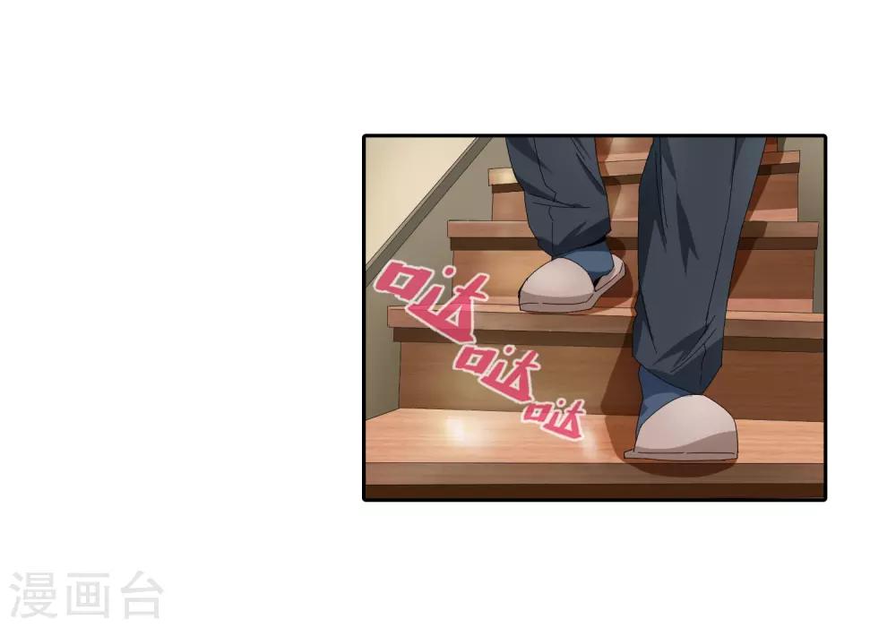 第125话 又来一个-第127话