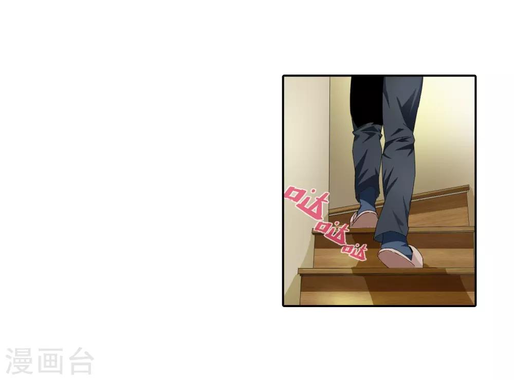 第125话 又来一个-第127话