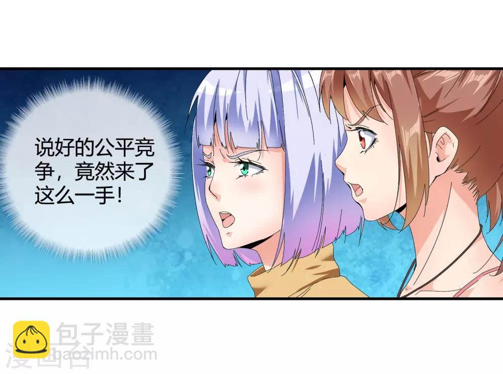 第125话 又来一个-第127话