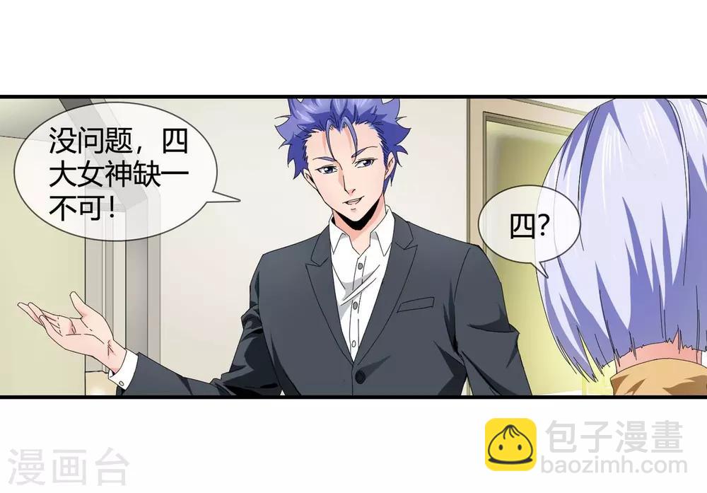 第127话 缺一不可-第129话