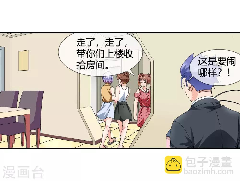 第127话 缺一不可-第129话