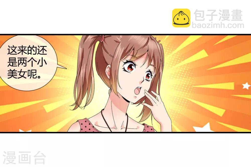 第127话 缺一不可-第129话