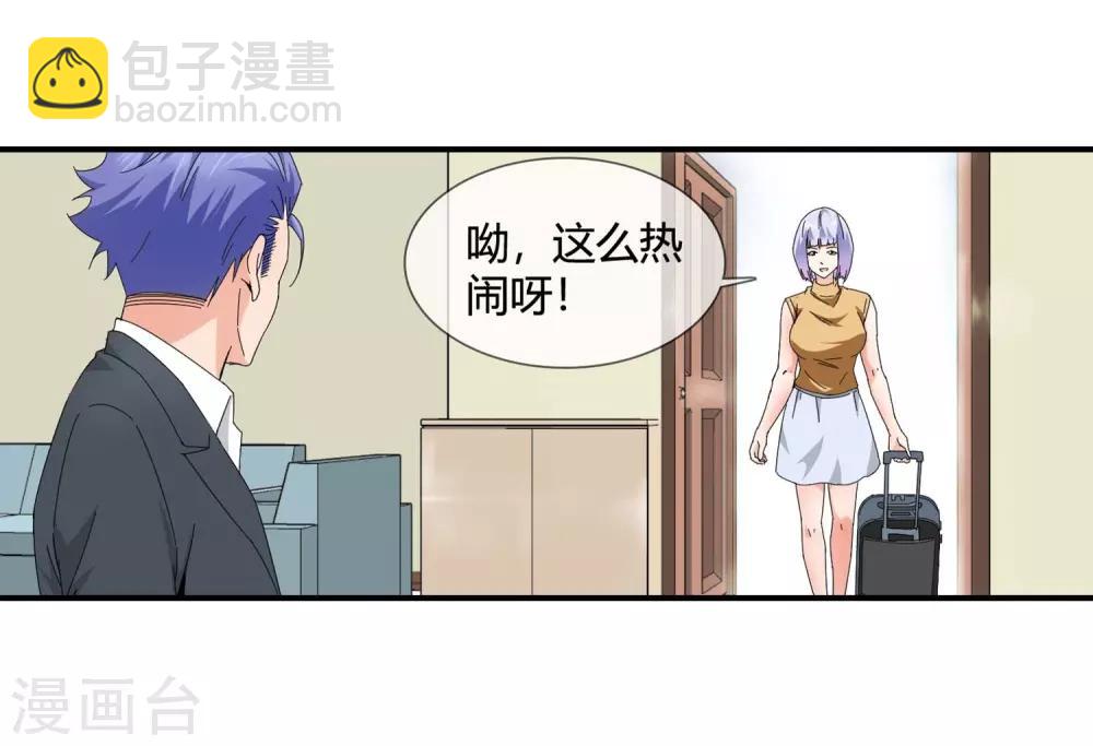 第127话 缺一不可-第129话