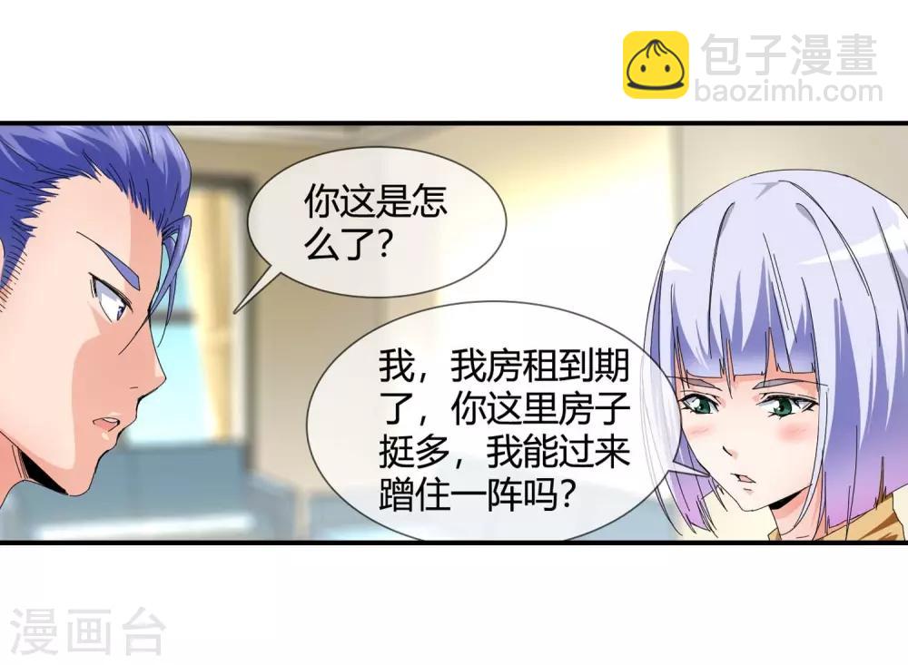第127话 缺一不可-第129话