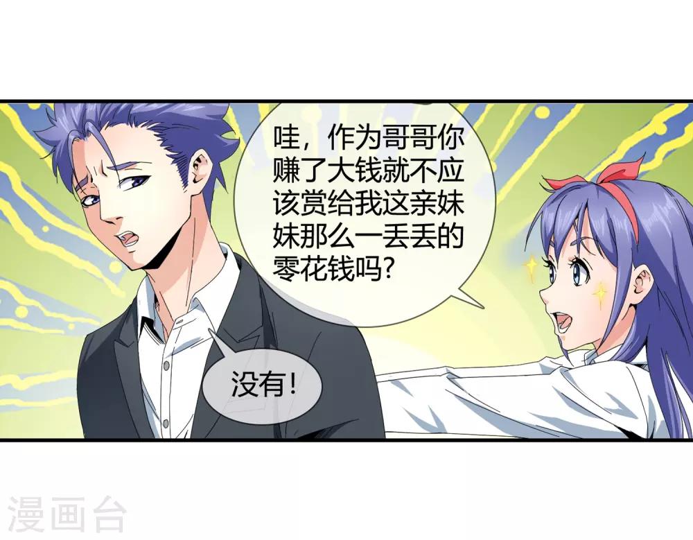 第128话 不醉不归-第131话