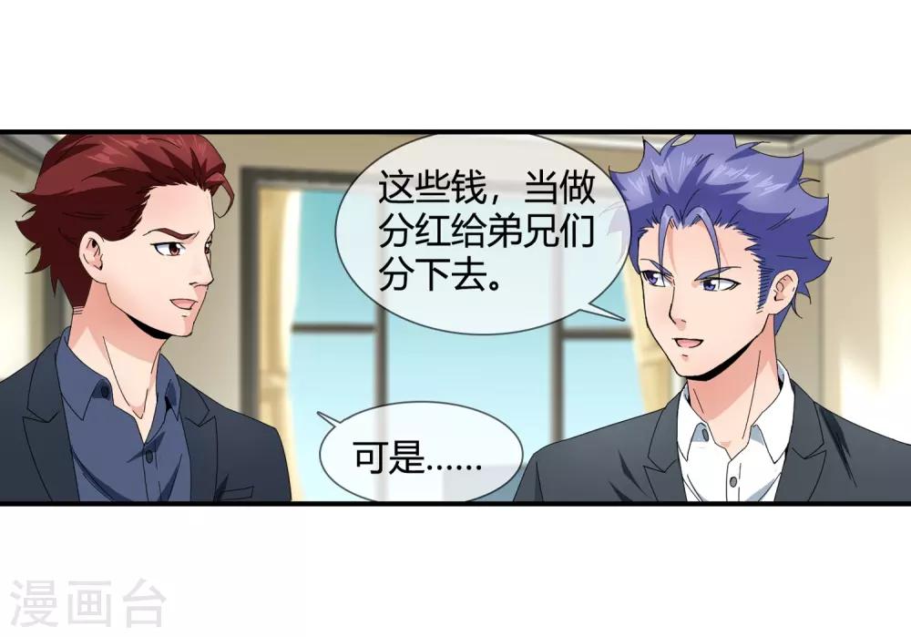 第128话 不醉不归-第131话