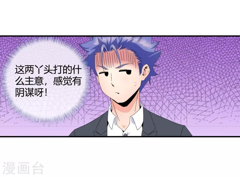 第128话 不醉不归-第131话