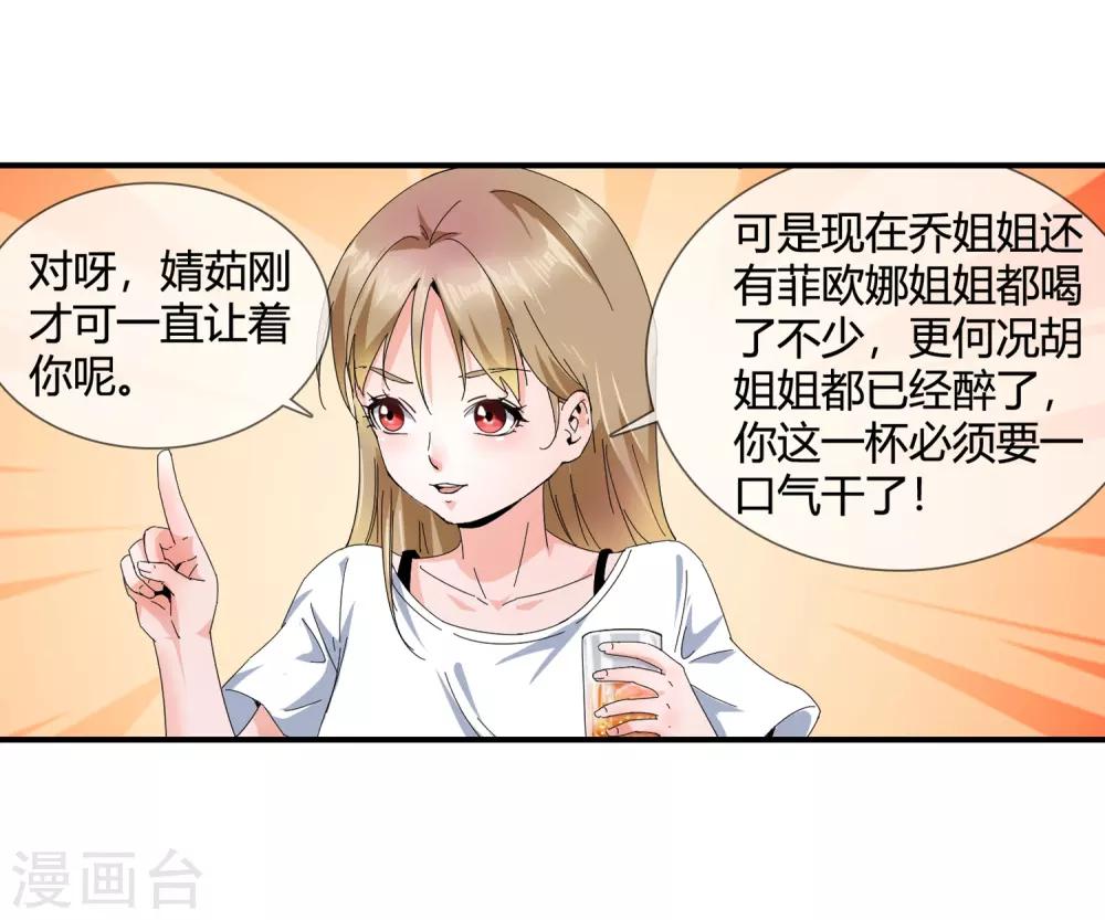 第128话 不醉不归-第131话
