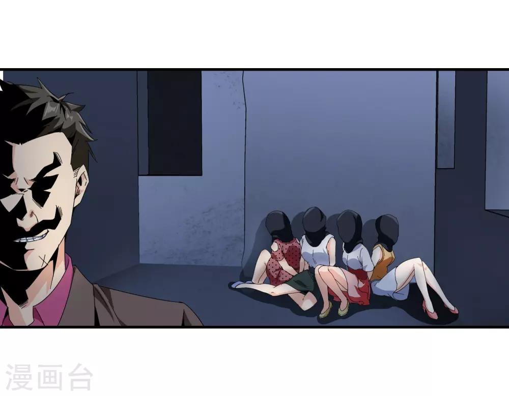 第130话 又生变数-第133话