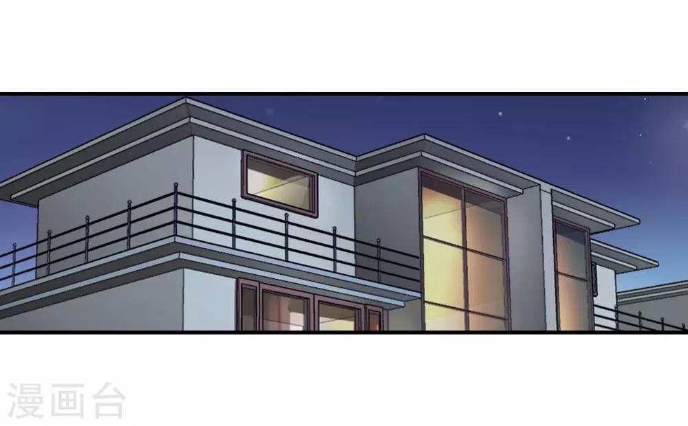 第130话 又生变数-第133话