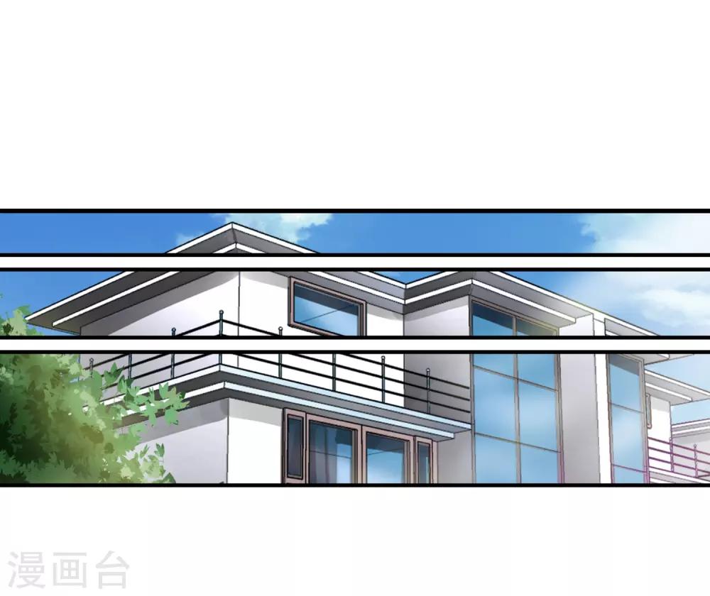 最终话 陪你们过日子-第135话