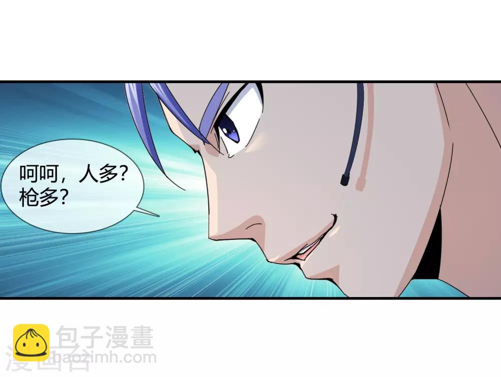 最终话 陪你们过日子-第135话
