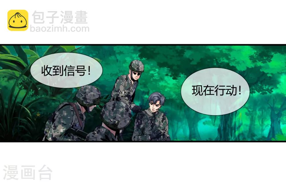 最终话 陪你们过日子-第135话