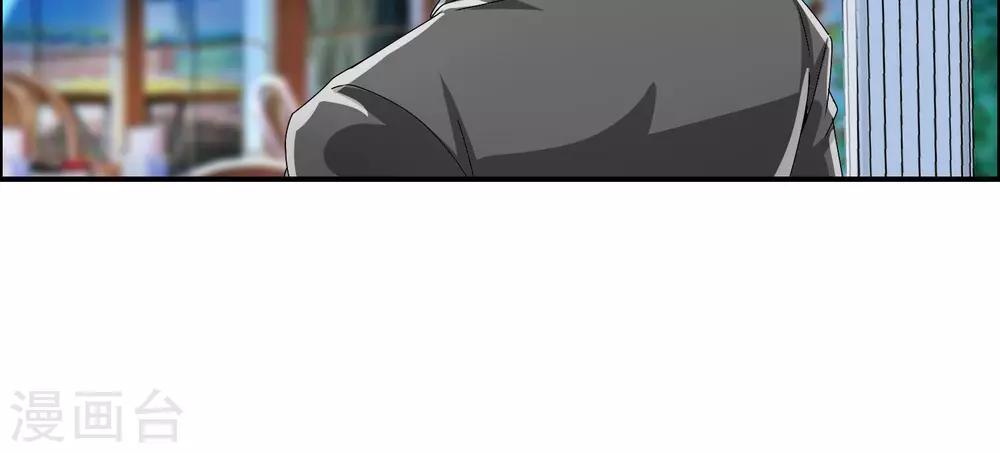 第16话 西餐店约会-第17话