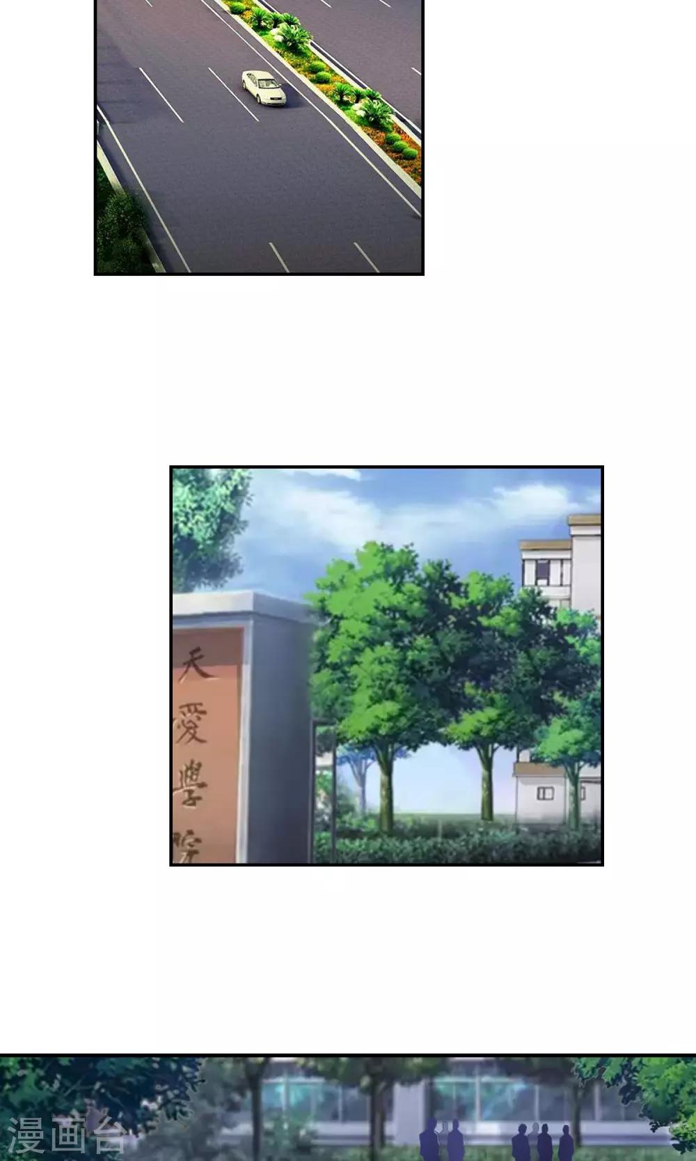 第41话 白虎帮-第43话