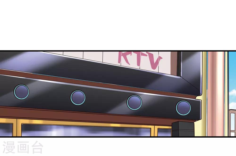 第51话 给小费-第53话