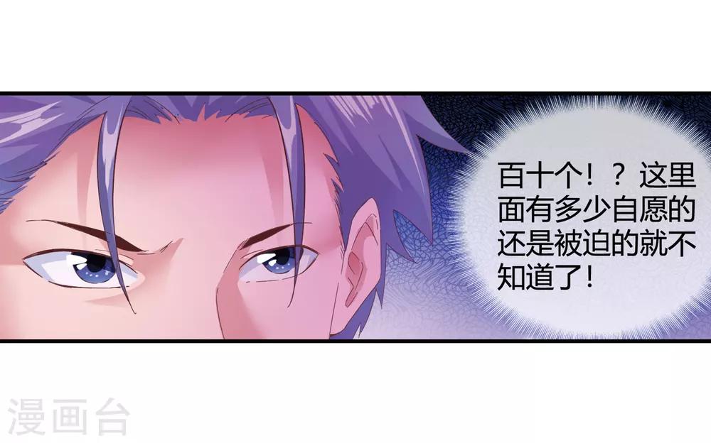 第51话 给小费-第53话