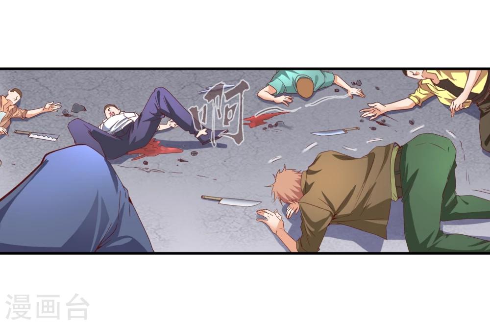 第53话 收点利息-第55话