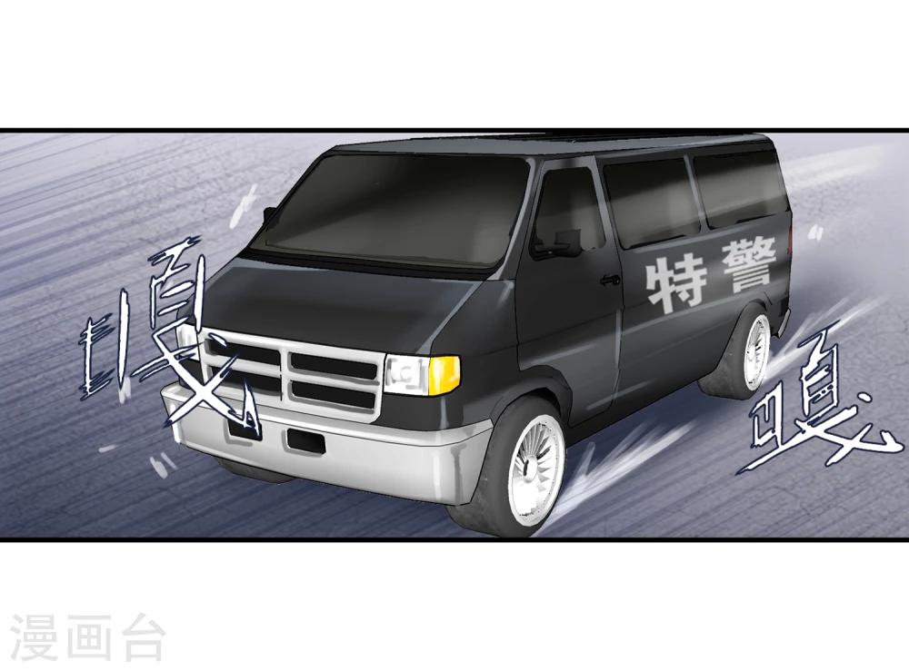 第53话 收点利息-第55话
