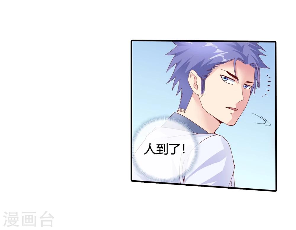 第53话 收点利息-第55话