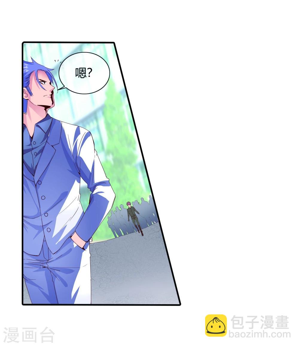 第53话 收点利息-第55话