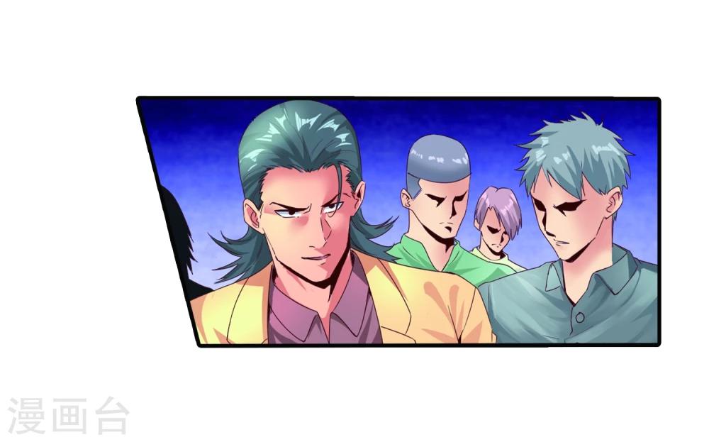 第53话 收点利息-第55话