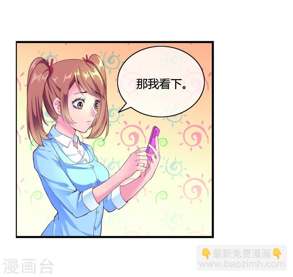 第55话 任务完成-第57话