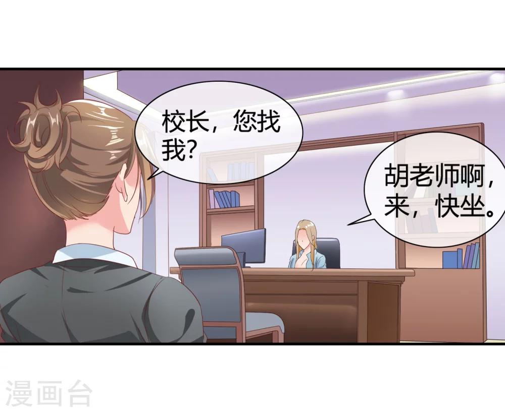 第57话 推销儿子-第59话
