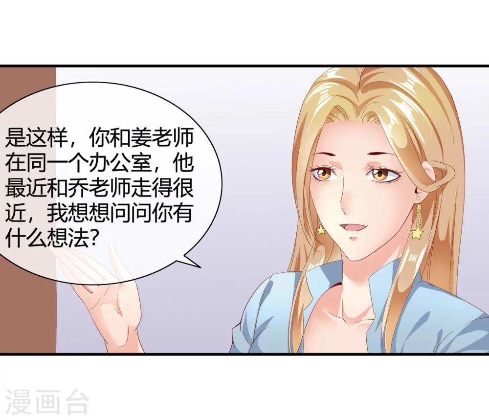 第57话 推销儿子-第59话