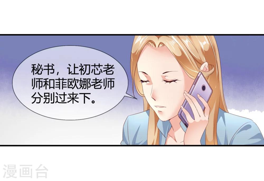 第57话 推销儿子-第59话