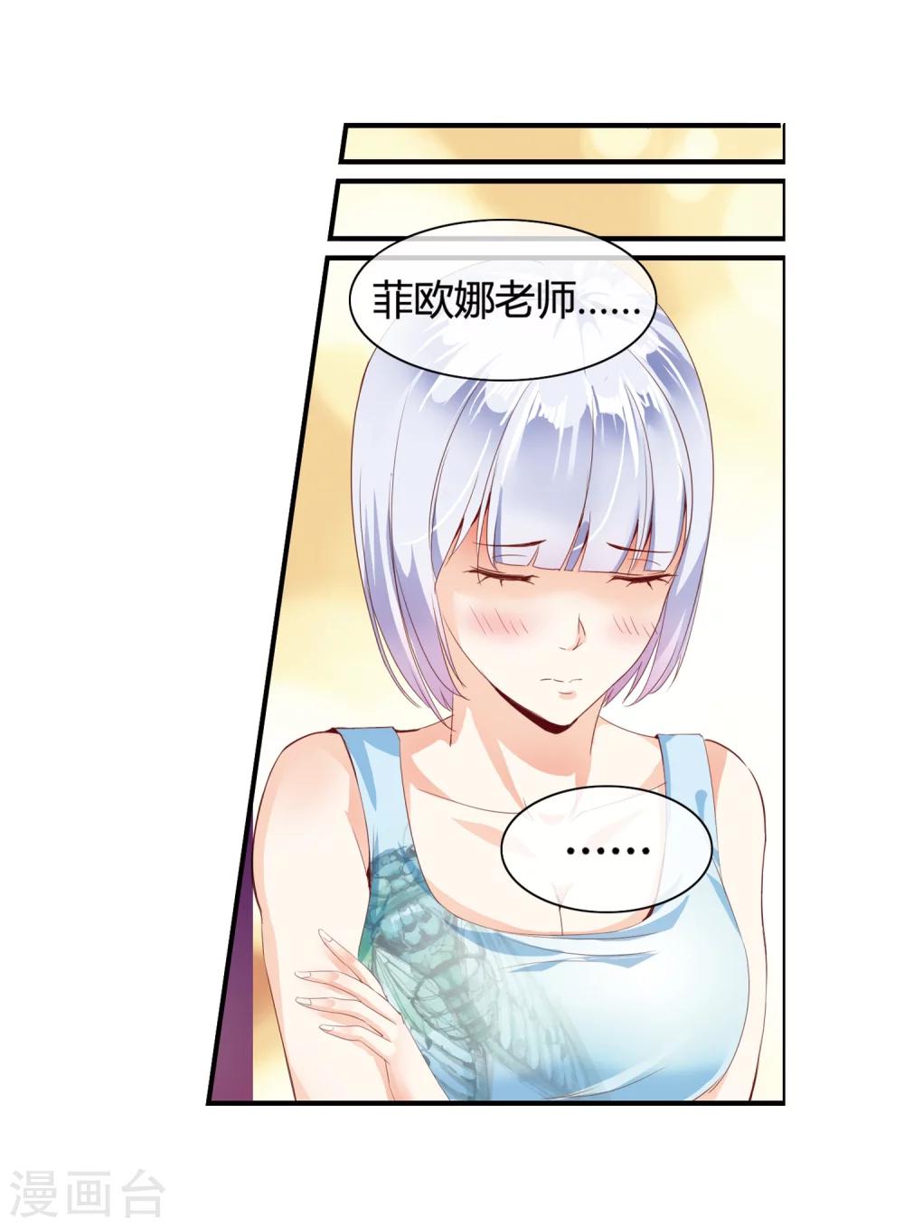 第57话 推销儿子-第59话